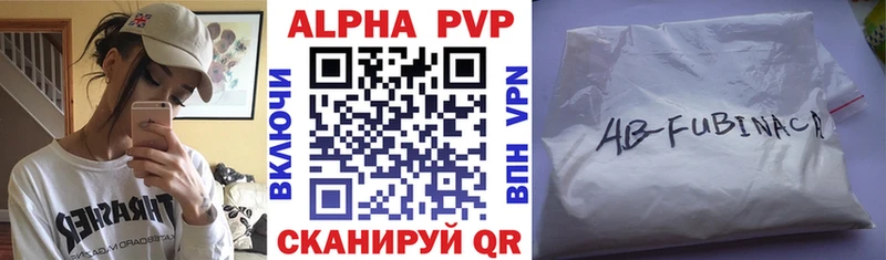 Купить закладки  Горно-Алтайск  Alpha PVP СК 