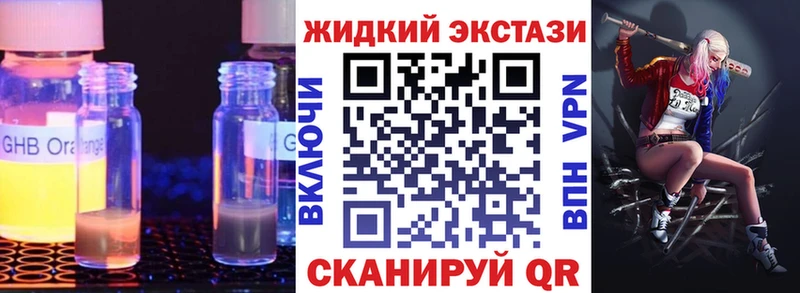Купить где  Горно-Алтайск  БУТИРАТ бутандиол 
