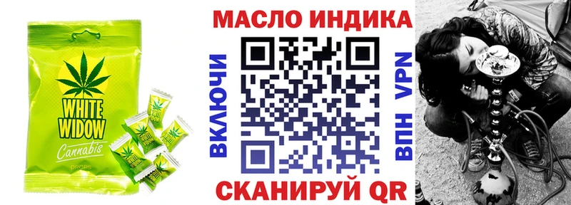 Купить где  Горно-Алтайск  Canna-Cookies марихуана 