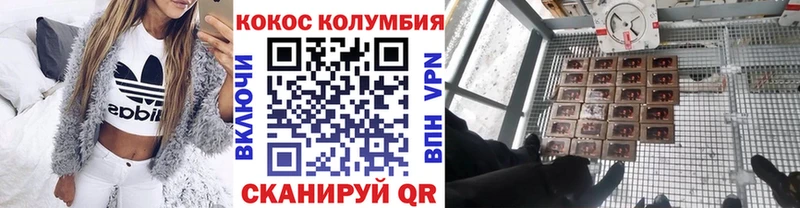 Купить  Горно-Алтайск  Кокаин Перу 