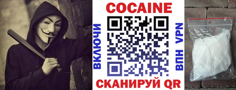Кокаин Боливия Горно-Алтайск