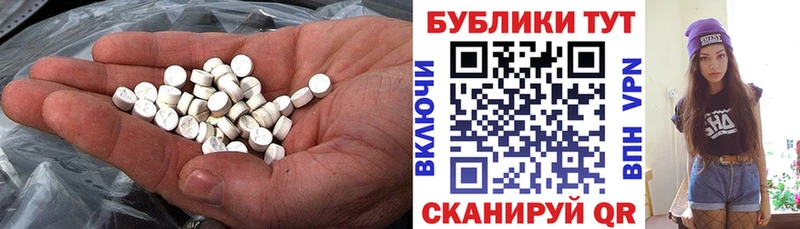 Экстази TESLA  Купить где  Горно-Алтайск 
