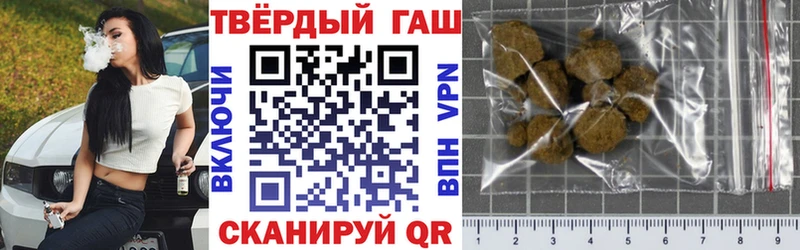 Купить где  Горно-Алтайск  ГАШИШ AMNESIA HAZE 