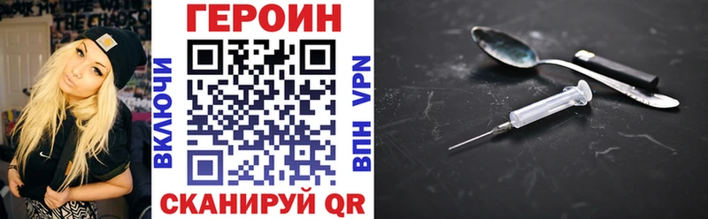ГЕРОИН гречка  Купить закладки  Горно-Алтайск 