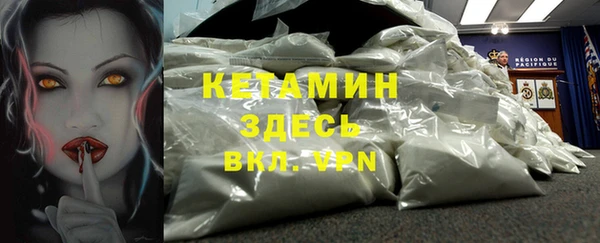 спайс Каменск-Шахтинский
