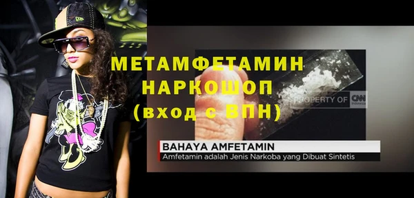 спайс Каменск-Шахтинский