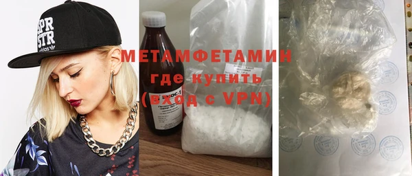 каннабис Каменногорск