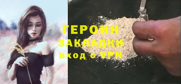 спайс Каменск-Шахтинский