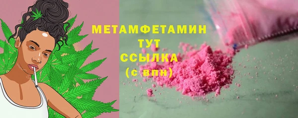 тгк Каменка