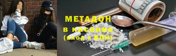 каннабис Каменногорск