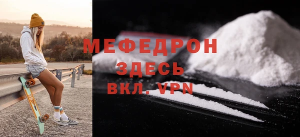 спайс Каменск-Шахтинский