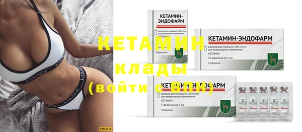 каннабис Каменногорск