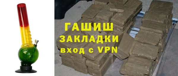 каннабис Каменногорск