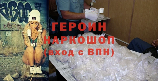спайс Каменск-Шахтинский