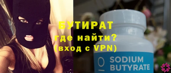 каннабис Каменногорск