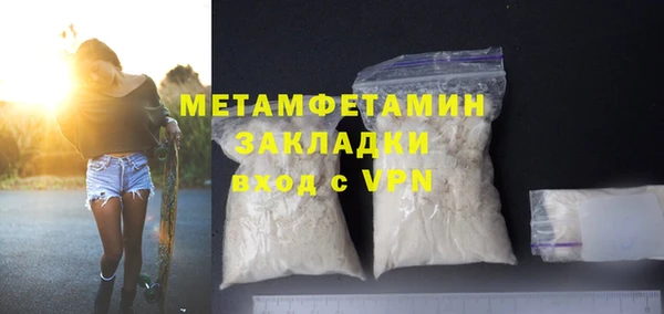 тгк Каменка