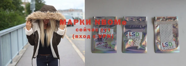 спайс Каменск-Шахтинский