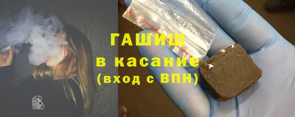 спайс Каменск-Шахтинский