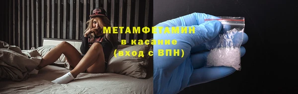 каннабис Каменногорск