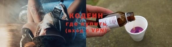 спайс Каменск-Шахтинский