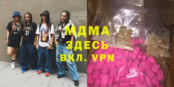спайс Каменск-Шахтинский