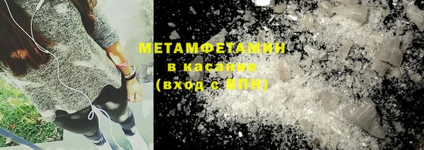 спайс Каменск-Шахтинский