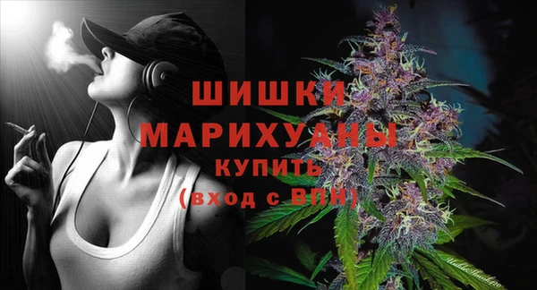 каннабис Каменногорск