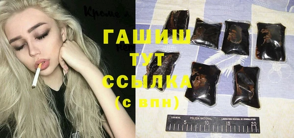 спайс Каменск-Шахтинский