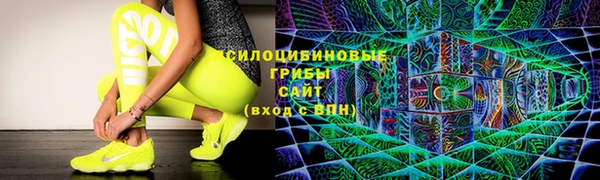 спайс Каменск-Шахтинский