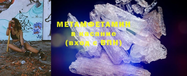 спайс Каменск-Шахтинский
