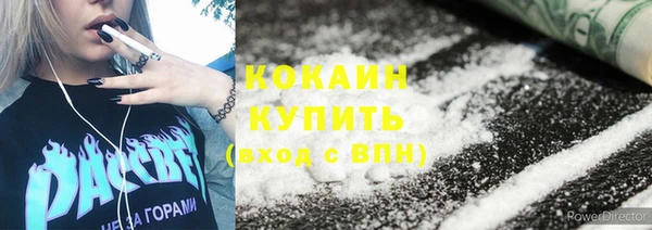 каннабис Каменногорск