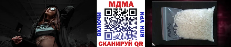 МДМА Molly  Купить  Горно-Алтайск 