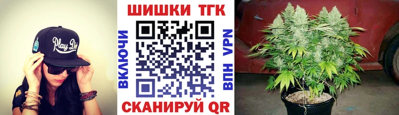 Конопля марихуана  Купить где  Горно-Алтайск 